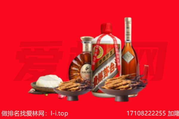 扬州市江都礼品回收.jpg