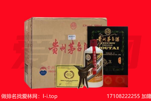 扬州市江都回收茅台酒礼盒空酒瓶.jpg