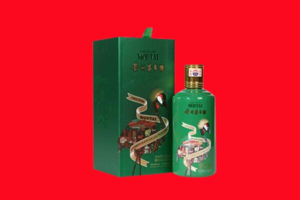 扬州市江都回收出口茅台酒.jpg